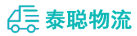重庆到留坝县物流公司